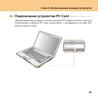 Страница 57