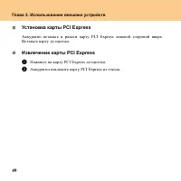 Страница 58