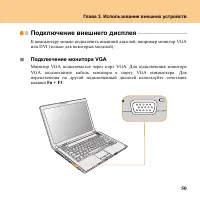 Страница 59