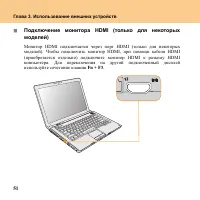 Страница 60