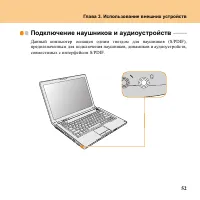 Страница 61