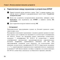 Страница 62