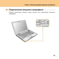 Страница 63