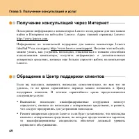 Страница 78