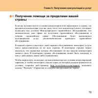Страница 81