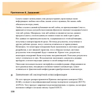 Страница 126