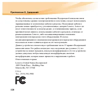 Страница 136