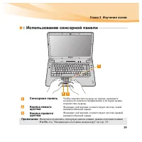 Страница 35