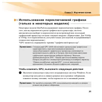 Страница 51