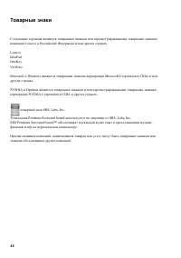 Страница 52