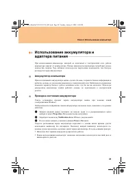 Страница 33