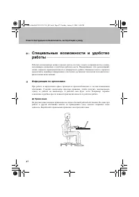 Страница 52