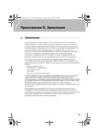Страница 63