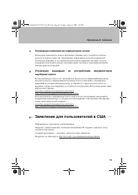 Страница 71