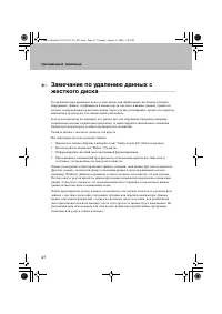 Страница 72