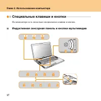 Страница 26