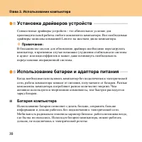 Страница 44