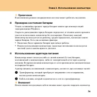 Страница 45