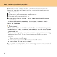 Страница 46