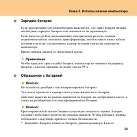Страница 47