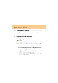 Страница 62