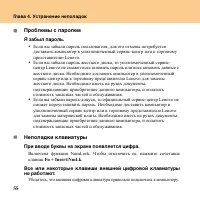 Страница 64