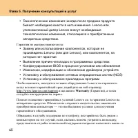 Страница 74
