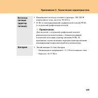 Страница 117
