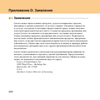 Страница 118