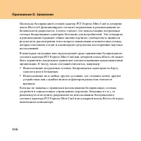 Страница 124