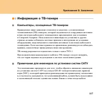 Страница 125