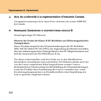 Страница 130