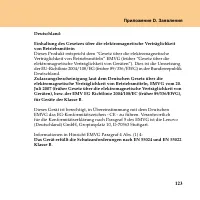 Страница 131