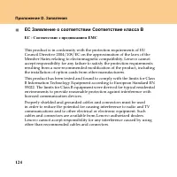 Страница 132