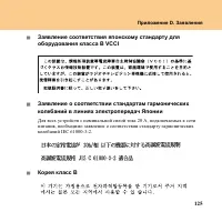 Страница 133