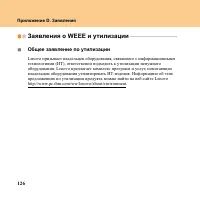 Страница 134