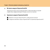 Страница 40