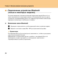 Страница 46