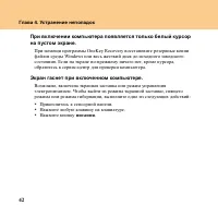 Страница 50