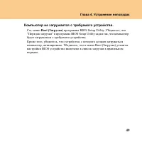Страница 57