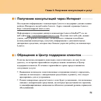Страница 59