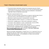 Страница 60