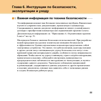 Страница 63