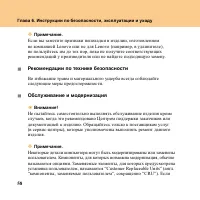 Страница 66