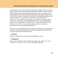 Страница 67