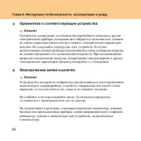 Страница 70