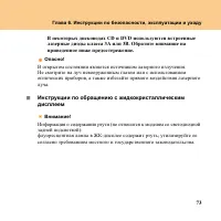 Страница 81
