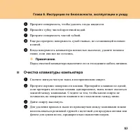 Страница 91