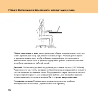 Страница 94