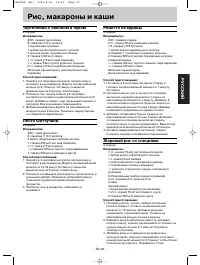 Страница 37